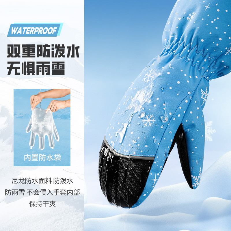 Guanti da sci per bambini inve - Kids Outdoor Gloves recensione e prezzo